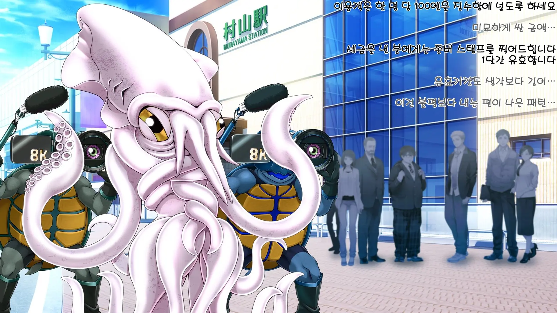 Aigan Tenshi Cheery Pink (Decensored)